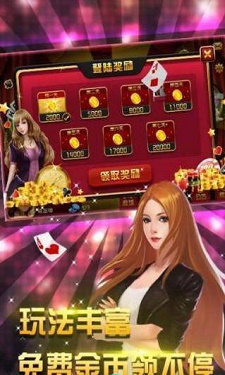 迷鹿棋牌手机版图2