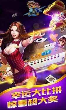 黑金棋牌新版本图1