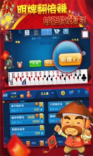 小金棋牌旧版图1