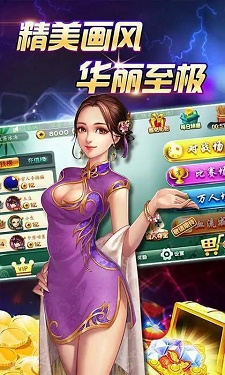 瓦力棋牌ios版图3