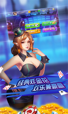 瓦力棋牌ios版图4