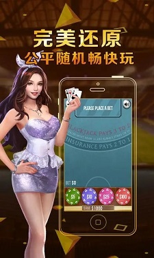 神殿棋牌HD版图2