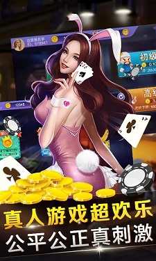 新版神殿棋牌图2