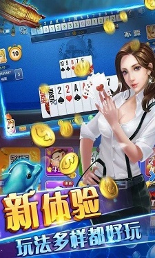 蔚蓝棋牌图3