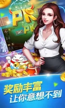 一木棋牌最新版图3