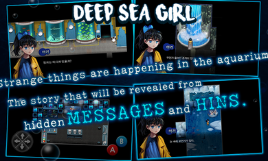 深海少女爱丽的故事图2