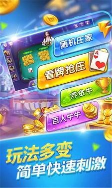 一木棋牌最新版本5.1.1图1