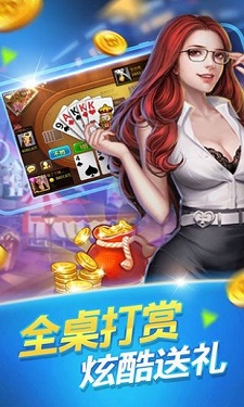 一木棋牌最新版本5.1.1图5