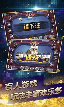 星辰娱乐棋牌图4