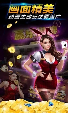 金猴爷娱乐棋牌Android图4