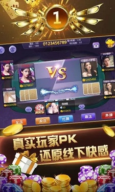 金猴爷娱乐棋牌Android图3