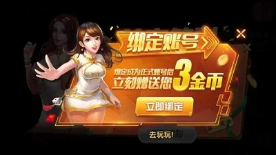 开元ky888棋牌2.5.10版本图1