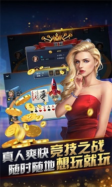 小金棋牌官方版图3