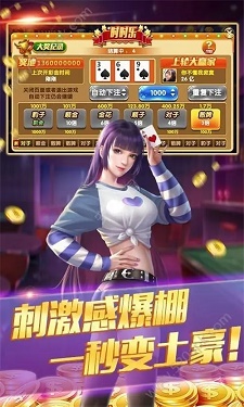 开端棋牌2023最新版图3