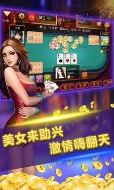 开端棋牌官方最新版图1