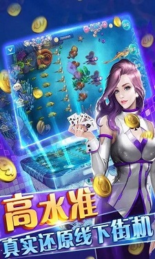 开端棋牌官方正版安装图3