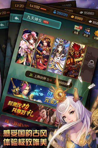 完美神话图2