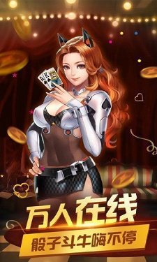 花开棋牌最新版5.0.7图4