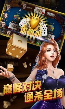 花开棋牌最新版5.0.7图1