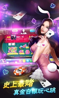 小金棋牌官方版v4.3.0图2