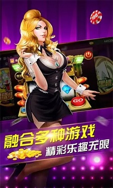 无他棋牌免费版图3