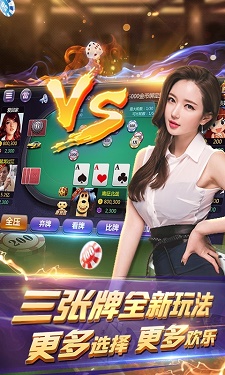 领跑棋牌最新版图3