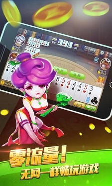 仙豆棋牌5.0.7版本图1