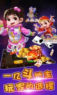 仙豆棋牌5.0.7版本图3