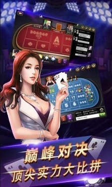 时光棋牌旧版图3