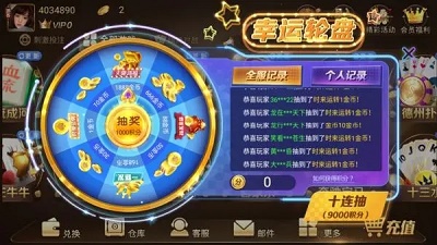 开端棋牌2022年版图3