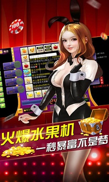 追光娱乐棋牌正版图3