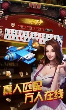 新灵犀棋牌图4