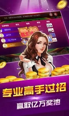 旧版迷鹿棋牌图4