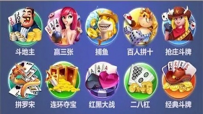 角落棋牌老版本图1