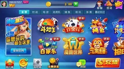 领跑棋牌旧版图4