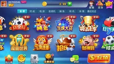 领跑棋牌旧版图3