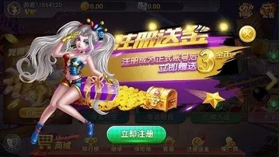 宾利棋牌最新版图1