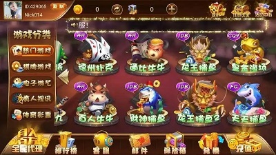 金沙棋牌js6666最新版图2