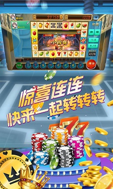 小金棋牌正式版图1