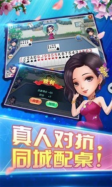 棋乐棋牌最新版图3