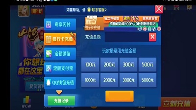 山河棋牌2022 v6.1.1 安卓版图1