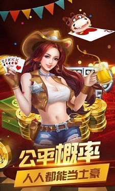 龙虎棋牌最新版图1