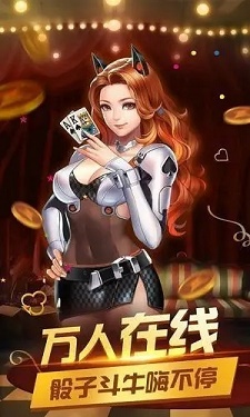 龙虎棋牌最新版图3