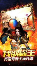 传奇经典版图2