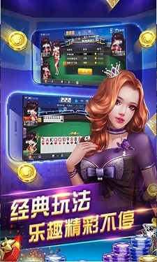 荣耀棋牌正宗最新版图3