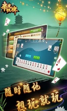 亲友棋牌v2.26图1