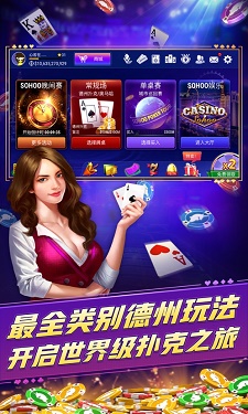 69棋牌游戏图2