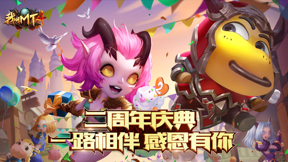 我叫mt4图2