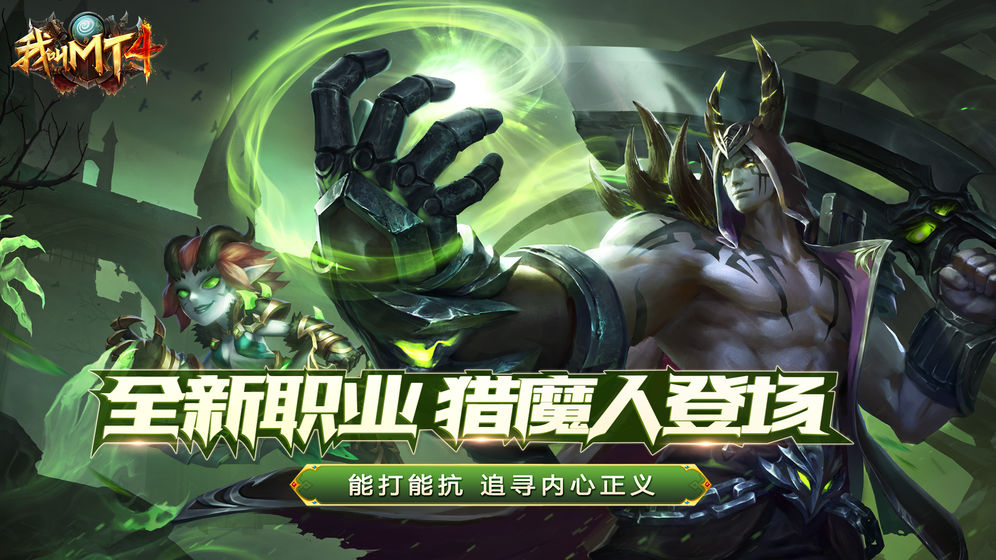 我叫mt4图3
