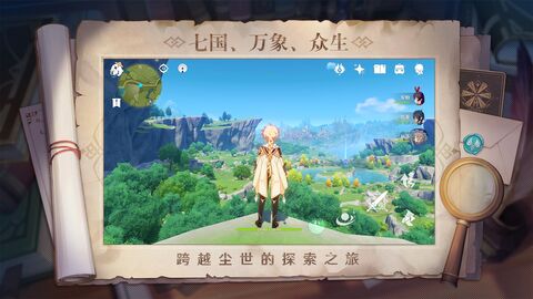 原神云图1